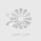یدک کش جاده هراز